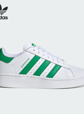Adidas/阿迪达斯正品SUPERSTAR男女同款贝壳头运动板鞋IF8069