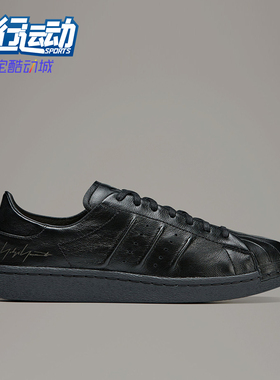 Adidas/阿迪达斯正品男女同款运动简约时尚低帮板鞋IE3237
