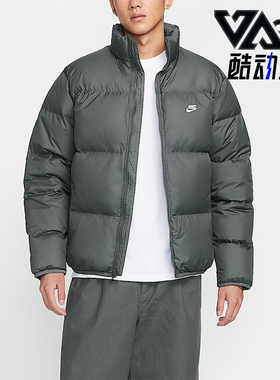 Nike/耐克正品2025男士休闲轻盈保暖立领运动羽绒服IB2976-068