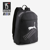 彪马正品 双肩背包079952 休闲2024新款 旅行时尚 男女同款 Puma