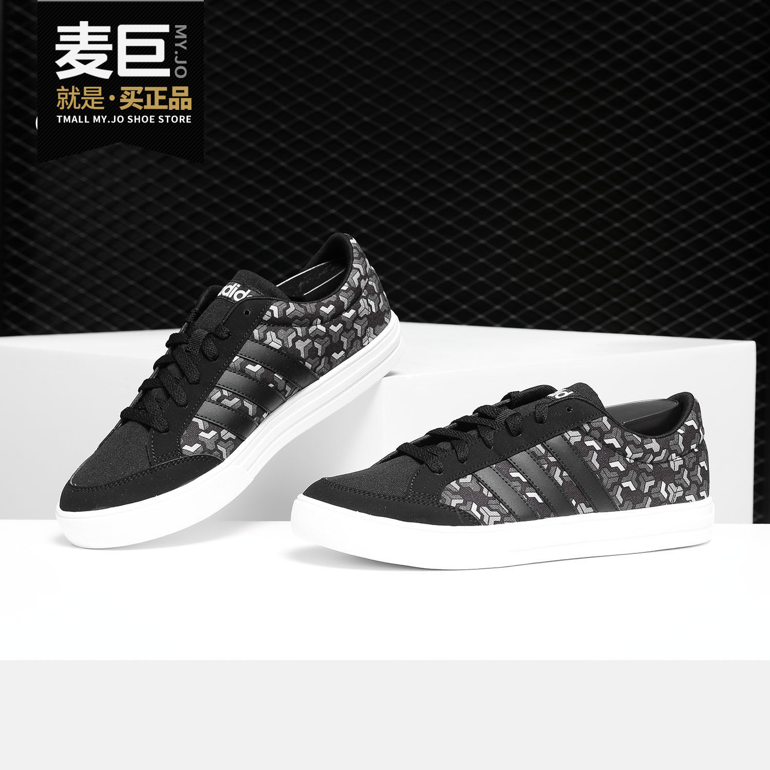 Adidas/阿迪达斯正品 当季新款透气耐磨运动休闲鞋板鞋BB7597,运动鞋new,板鞋,淘宝优惠券,粉丝福利购,淘宝优惠卷