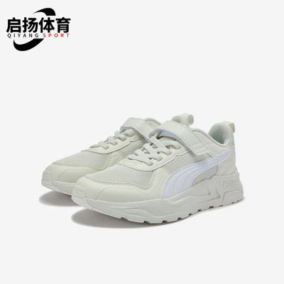 Puma/彪马正品Trinity 2 LT AC+ JR儿童低帮经典休闲鞋405114-08