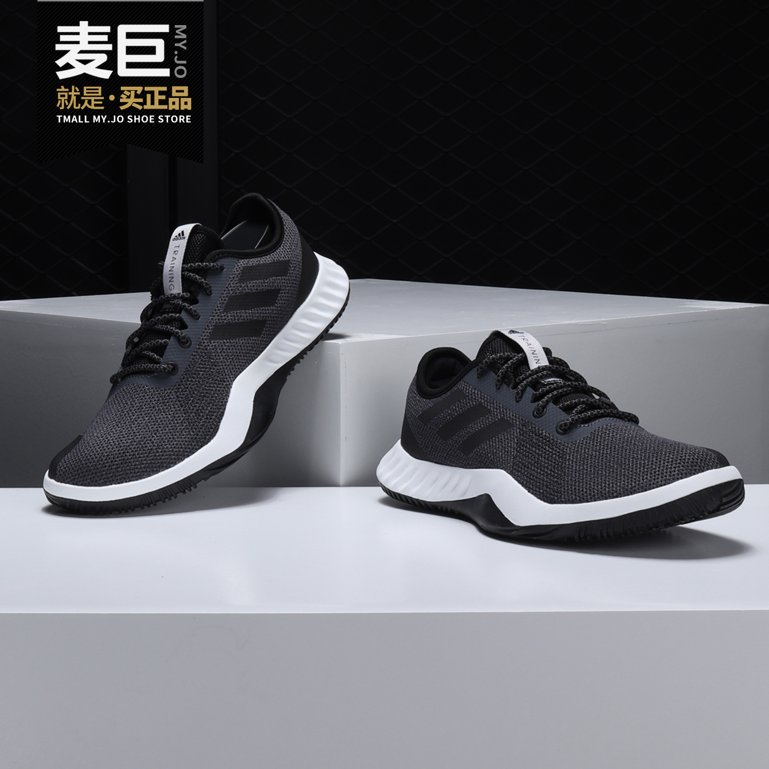 Adidas/阿迪达斯正品 CrazyTrain LT M 男子训练休闲运动鞋DA8689