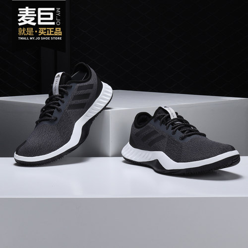 Adidas/阿迪达斯正品 CrazyTrain LT M 男子训练休闲运动鞋DA8689