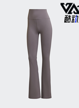 Adidas/阿迪达斯正品新款女士经典运动瑜伽针织紧身喇叭裤HK6547