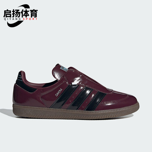 Adidas/阿迪达斯正品三叶草男女款复古防滑经典运动鞋JQ0013
