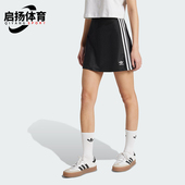 半身裙JD0281 三叶草女士运动三条纹透气经典 Adidas 阿迪达斯正品