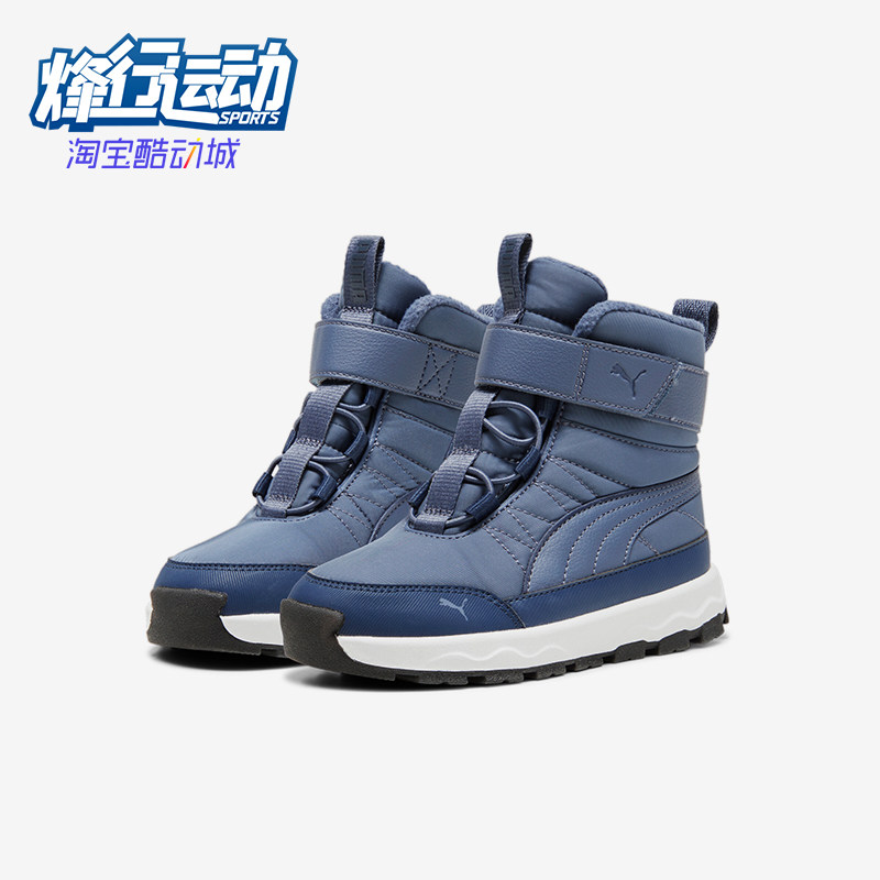 Puma/彪马正品冬季款小童保暖高帮加绒耐磨经典休闲靴子392645-02