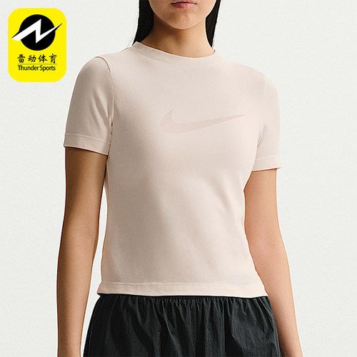 Nike/耐克正品Sportswear女士圆领透气修身经典短袖T恤IO1517-103