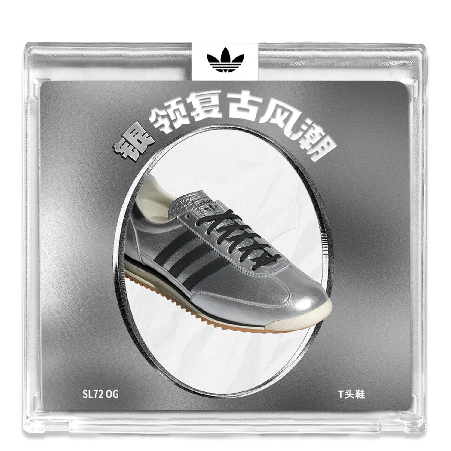 轻质系带Adidas阿迪达运动休闲鞋