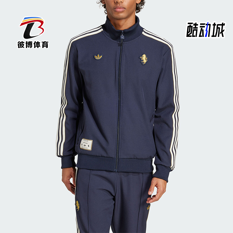 Adidas/阿迪达斯正品三叶草尤文图斯足球男士经典运动外套JF0459