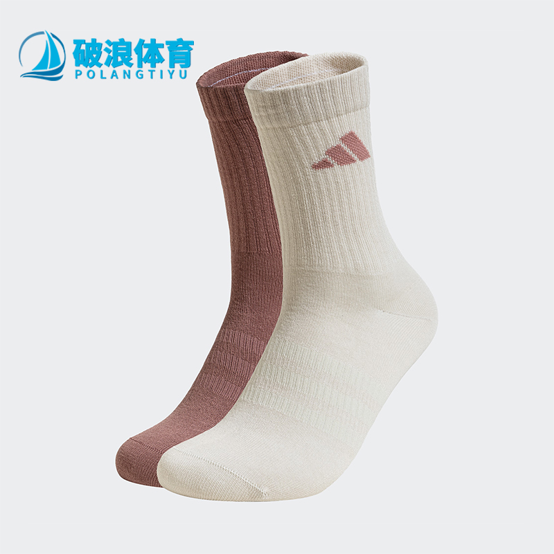Adidas/阿迪达斯正品新款男女舒适透气运动袜两双装JX5054