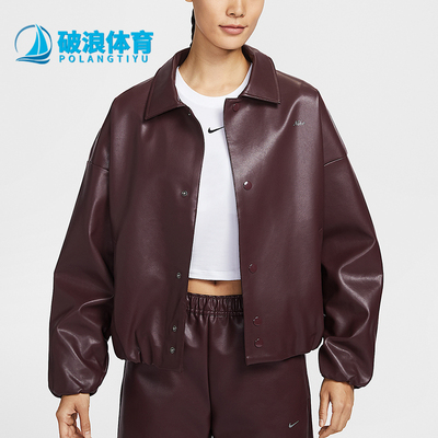 Nike/耐克正品2026春季款女士翻领宽松经典耐穿外套IQ8170-652