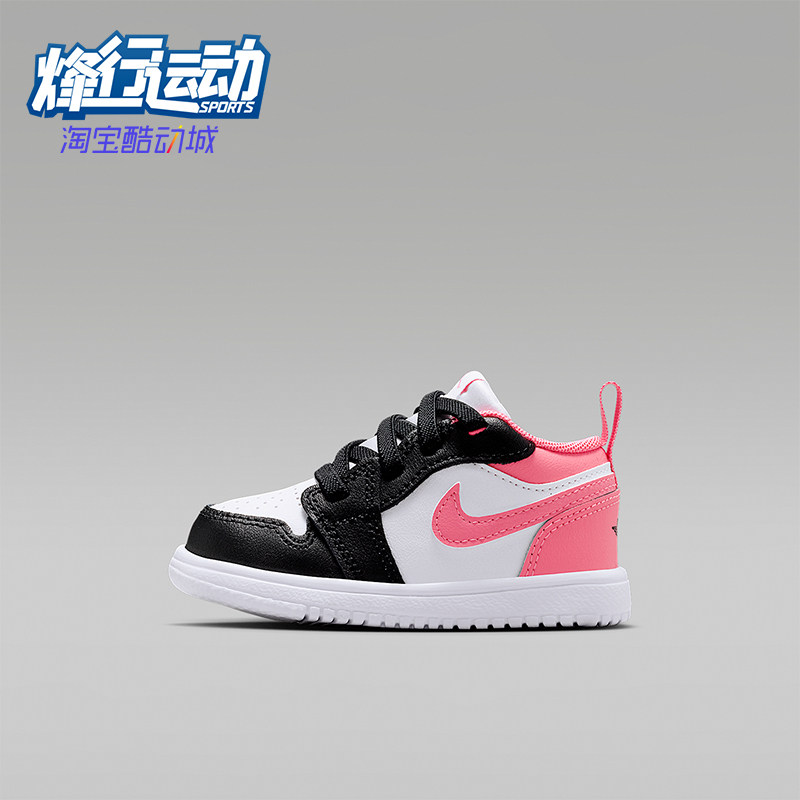 Nike/耐克正品JORDAN婴童日常低帮系带耐磨休闲运动鞋DR9747-025,童鞋/婴儿鞋/亲子鞋,运动鞋,淘宝优惠券,粉丝福利购,淘宝优惠卷