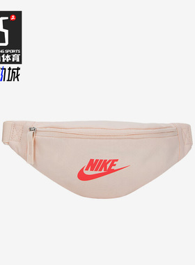 Nike/耐克正品秋季男女户外出行旅游时尚单肩腰包DB0488-838