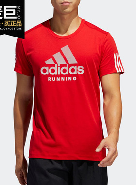 Adidas/阿迪达斯正品当季新款男子休闲运动训练短袖T恤FL3956