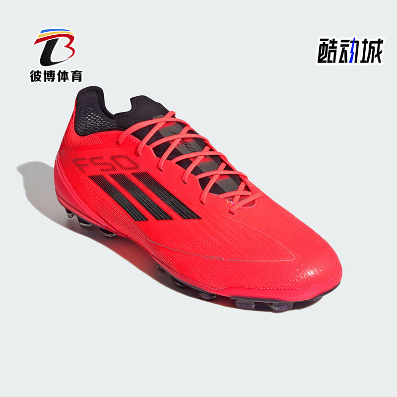 阿迪达斯男女运动缓震足球鞋