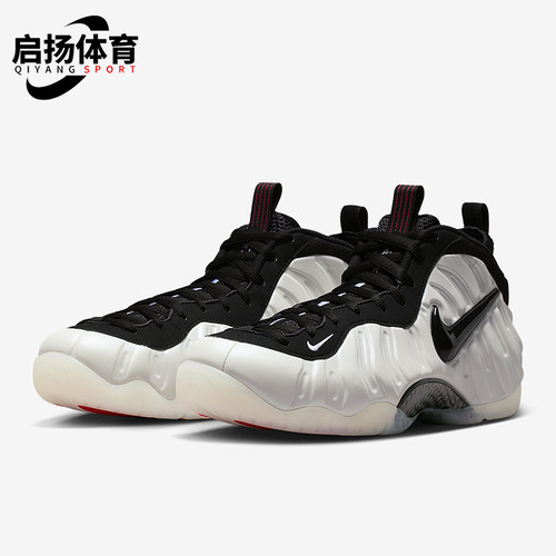 Nike/耐克正品Air Foamposite Pro男士耐磨缓震休闲鞋HF0794-200