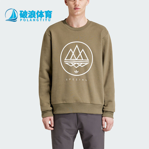 阿迪达斯男士宽松卫衣套头衫