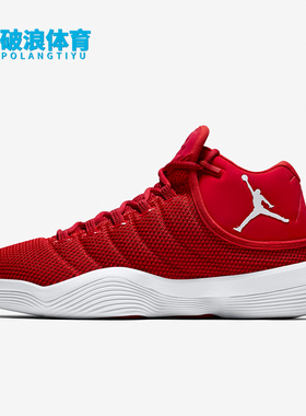 Nike/耐克正品JORDAN男士经典时尚耐磨实战训练篮球鞋 AH8380-601