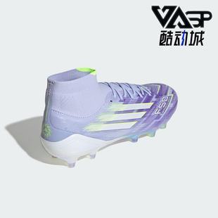 ELITE女士训练运动中帮耐磨足球鞋 F50 JH7648 阿迪达斯正品 Adidas