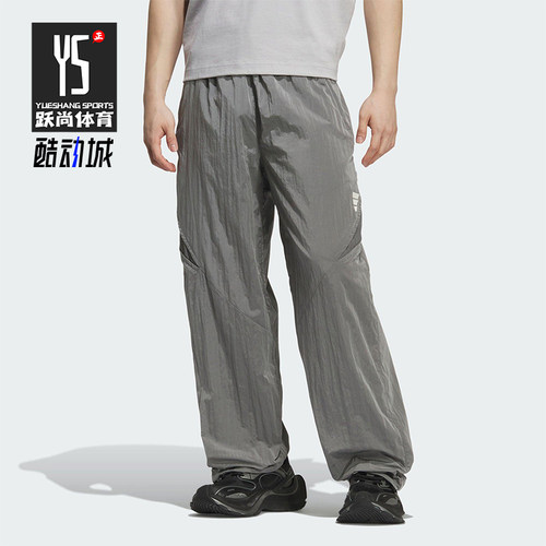 Adidas/阿迪达斯正品2025新款男士运动梭织宽松日常长裤KB5973