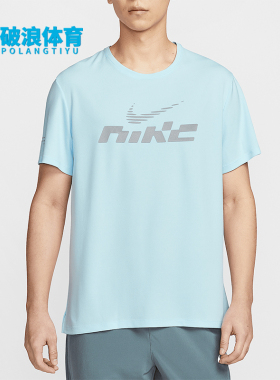 Nike/耐克正品2025男士圆领简约经典跑步健身短袖T恤IB4128-474