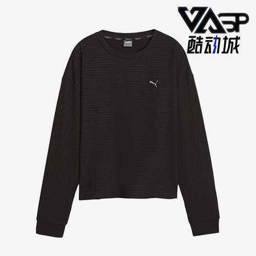 Puma/彪马正品UNWIND女士运动针织圆领套头透气休闲长袖524865-01