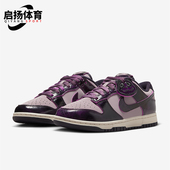 HQ1918 Nike 200 Low女士透气轻便运动时尚 休闲鞋 耐克正品 Dunk