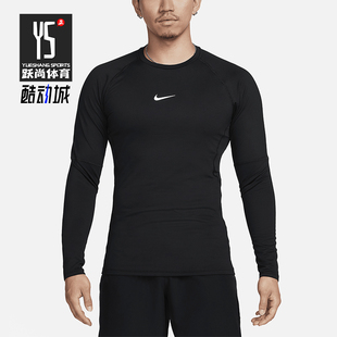 Nike/耐克正品Pro Warm男士运动薄绒拼接速干长袖T恤FB7983-010