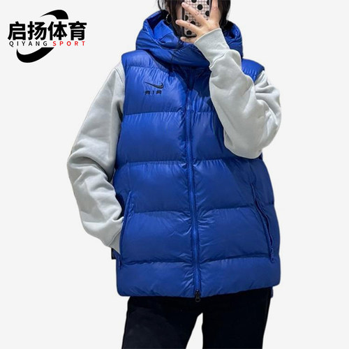 Nike/耐克正品秋冬男士连帽保暖户外休闲运动棉马甲FD6428-480