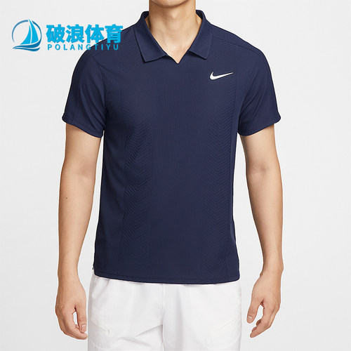 Nike/耐克正品Dri-FIT男士训练翻领透气网球运动POLO衫HM6753-410