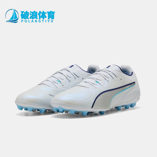 Puma/彪马正品KING20ULTIMATEMG男训练经典网面鞋足球鞋108459-03