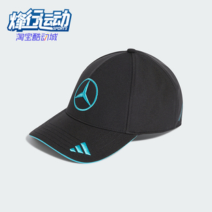 Adidas/阿迪达斯正品MER GR CAP男女童透气经典运动棒球帽KE8304