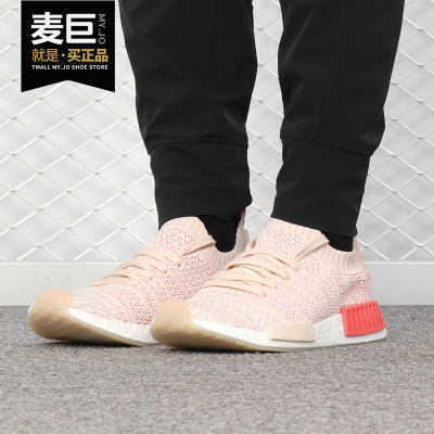 Adidas/阿迪达斯正品 NMD_R1 STLT PK W 女子运动休闲鞋CQ2030
