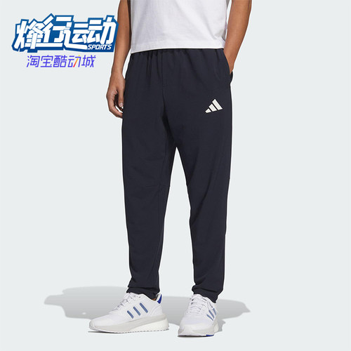 Adidas/阿迪达斯正品CLIMACOOL男士休闲梭织运动小脚长裤JZ2340