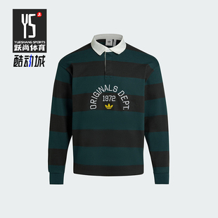 KF5068 Adidas 阿迪达斯正品 三叶草男士 宽松刺绣针织翻领POLO衫