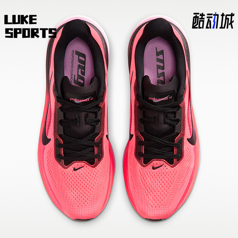 Nike/耐克正品Pegasus42新款女熔岩粉黑色鞋经典跑步鞋IB1881-602