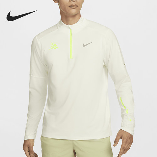 Nike/耐克正品Element Dri-FIT男士防晒跑步上衣HQ4733-133