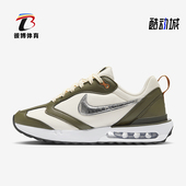 FZ4239 Nike 300 Max Dawn女士气垫耐磨运动鞋 耐克正品 Air