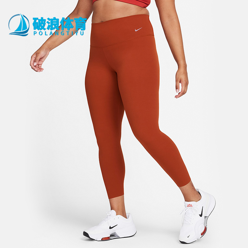 耐克女子高强度运动九分紧身裤