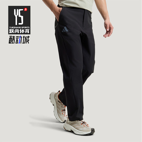 Adidas/阿迪达斯正品TEREXTEREX新款男经典黑色徒步运动裤KC7004