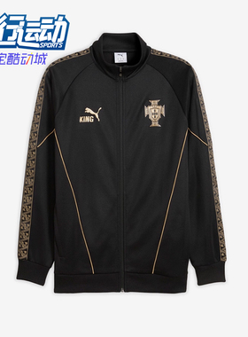 Puma/彪马正品2026春季款男士日常立领拼接耐穿运动外套783917-19