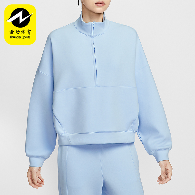Nike/耐克正品春秋ri-FIT女士运动简约长袖卫衣套头衫HQ8189-441