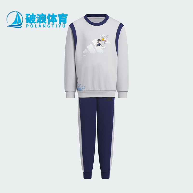 Adidas/阿迪达斯正品LK GFX CREW SET小童休闲长袖套装KB4573