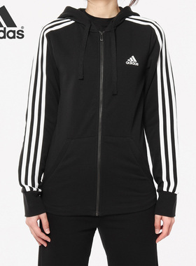 Adidas/阿迪达斯正品新款女子休闲舒适运动服连帽外套 S97065