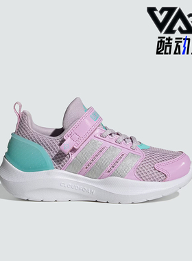 Adidas/阿迪达斯正品LIGHTORAMA RNR EL小童透气网面休闲鞋HQ9254