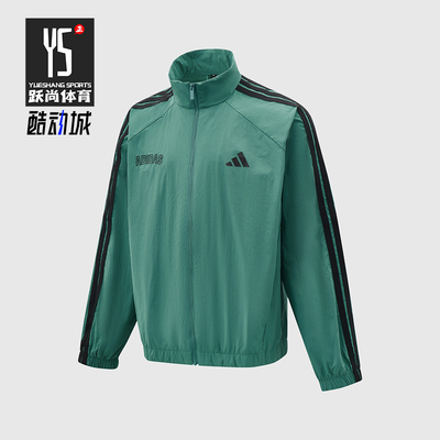 Adidas/阿迪达斯正品梭织立领夹克新款绿经典黑色轻盈夹克KC2836