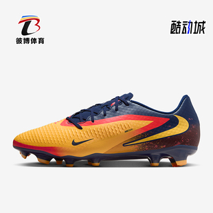 HQ2314 Nike 800 耐磨低帮缓震运动足球鞋 6男士 耐克正品 Phantom