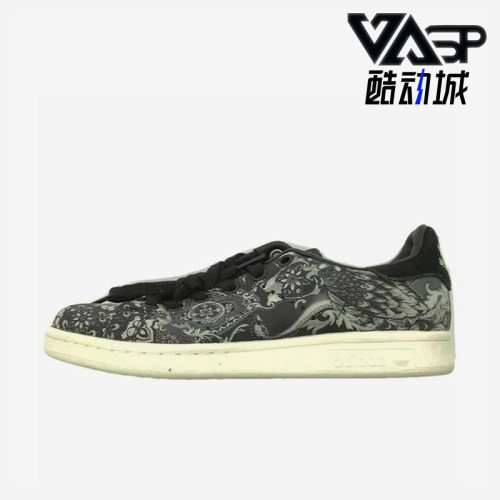 Adidas/阿迪达斯正品三叶草女士休闲防滑耐磨低帮板鞋S76667